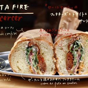 こちらがドライトマトのサンドイッチ「フェタ・ファイヤー」。サンドイッチ　川村明子　文字のせ | こちらがドライトマトのサンドイッチ「フェタ・ファイヤー」。