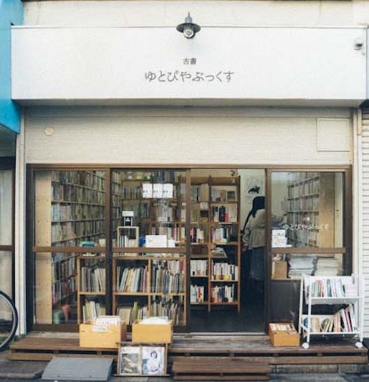 『ゆとぴやぶっくす』が教えてくれた、埼玉県を歩くのが楽しくなる本「幼ものがたり」。 『ゆとぴやぶっくす』が教えてくれた、埼玉県を歩くのが楽しくなる本「幼ものがたり」。