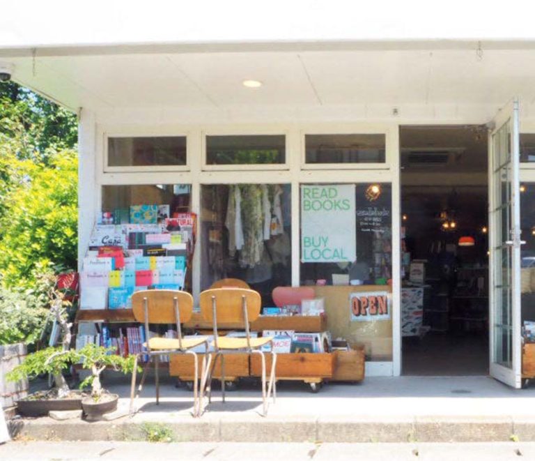 『スモークブックス みのり台店』が教えてくれた、千葉県を歩くのが楽しくなる本「チバニアン誕生 方位磁針のN極が南をさす時代へ」。 『スモークブックス みのり台店』が教えてくれた、千葉県を歩くのが楽しくなる本「チバニアン誕生 方位磁針のN極が南をさす時代へ」。
