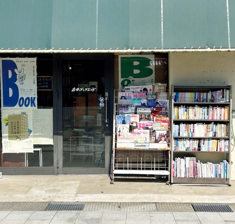 『古本ブックエンド』が教えてくれた、富山県を歩くのが楽しくなる本「どこにでもある どこかになる前に。 ～富山見聞逡巡記～」。