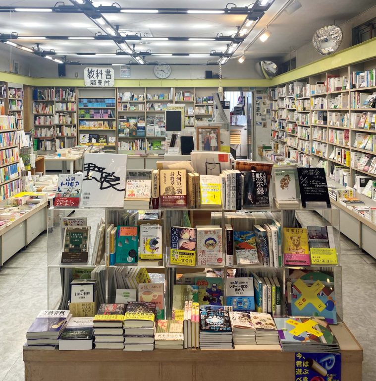 春光堂書店の店内