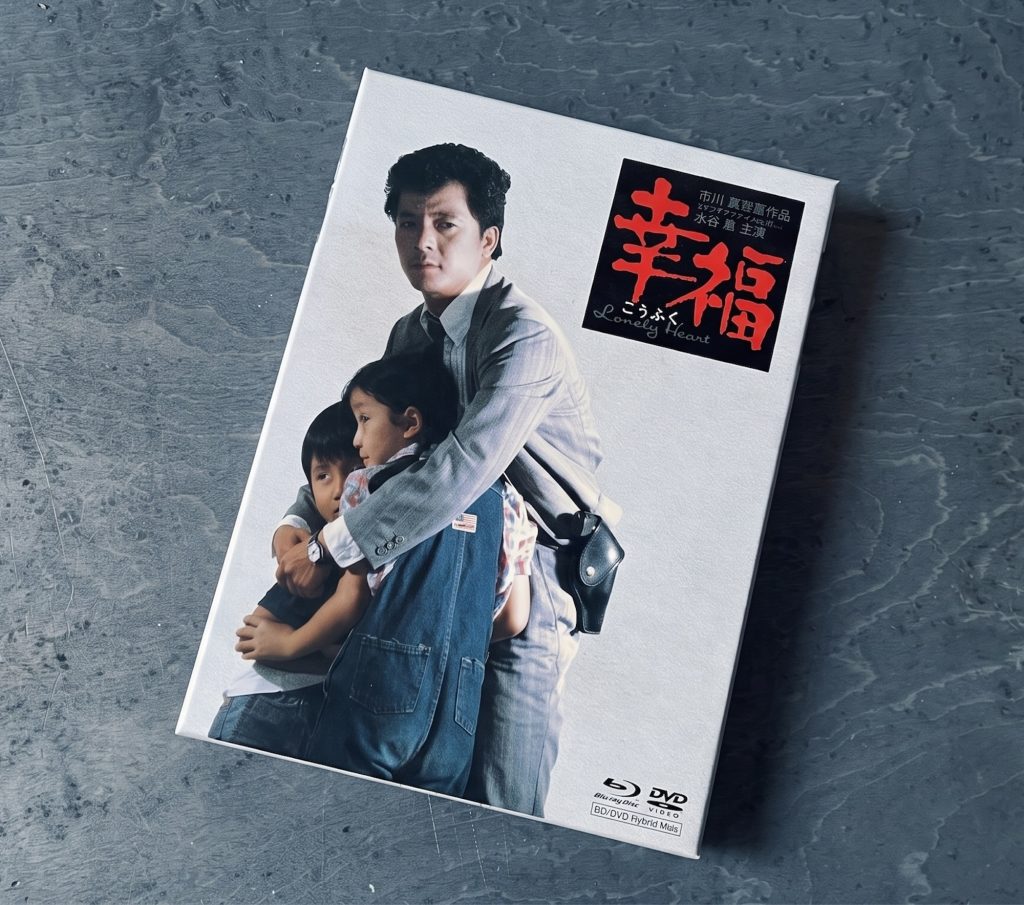 ブルーグレイの記憶。誰かと語り合いたい、私の一本。編集後記「誰かと語りたい、あの映画」