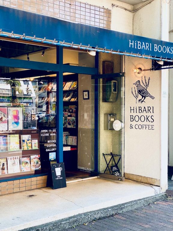 『ひばりブックス』が教えてくれた、静岡県を歩くのが楽しくなる本「RIOT」。