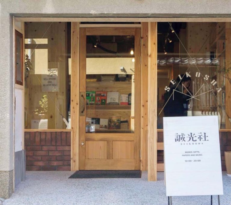 『誠光社』が教えてくれた、京都府を歩くのが楽しくなる本「梶井基次郎全集」。