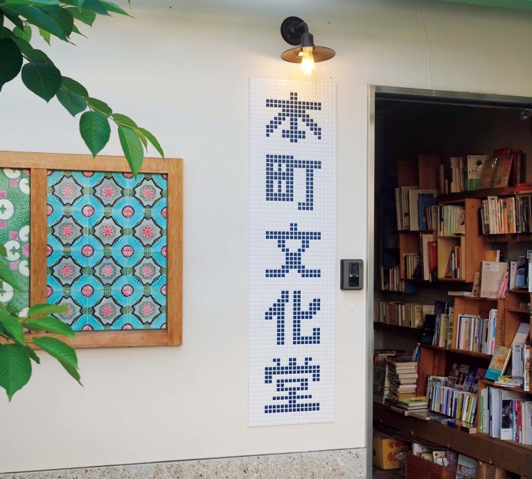 『本町文化堂』が教えてくれた、和歌山県を歩くのが楽しくなる本「紀ノ川」。 『本町文化堂』が教えてくれた、和歌山県を歩くのが楽しくなる本「紀ノ川」。