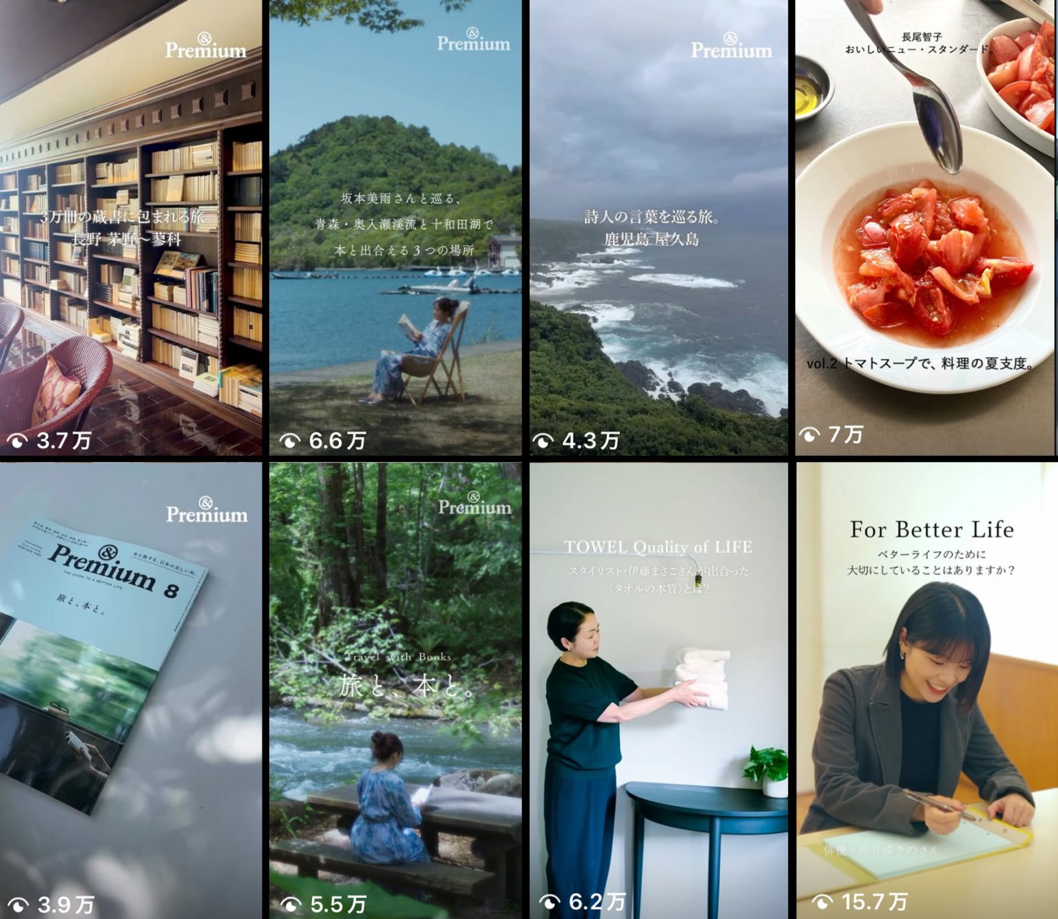 &Premium instagram アカウントはこちら &Premium instagram アカウントはこちら