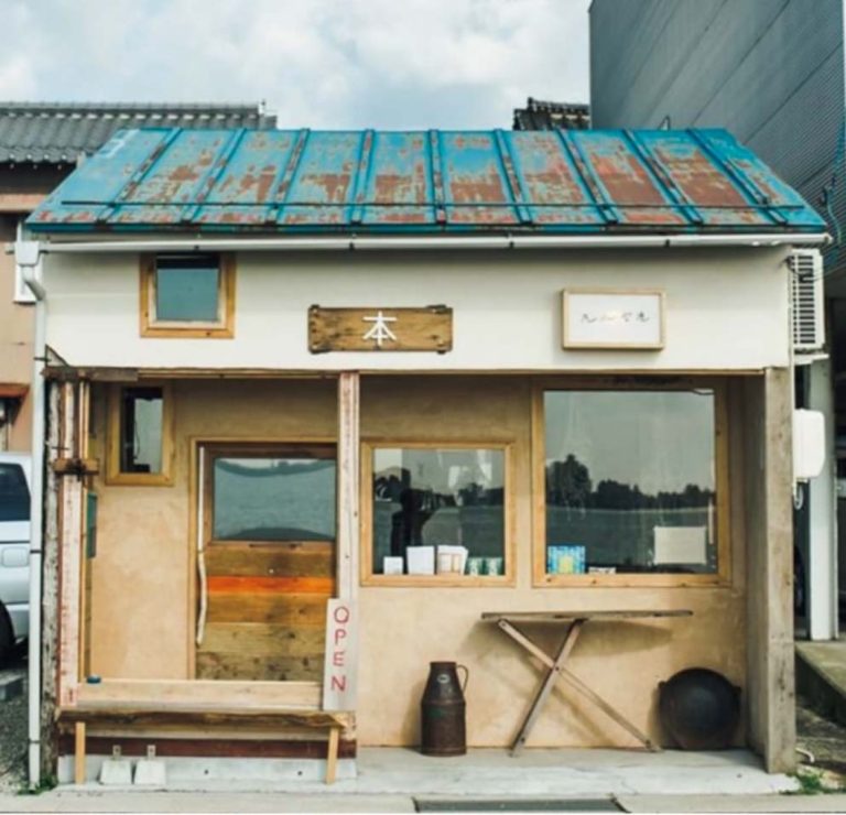 新刊・古本書店『汽水空港』の外観