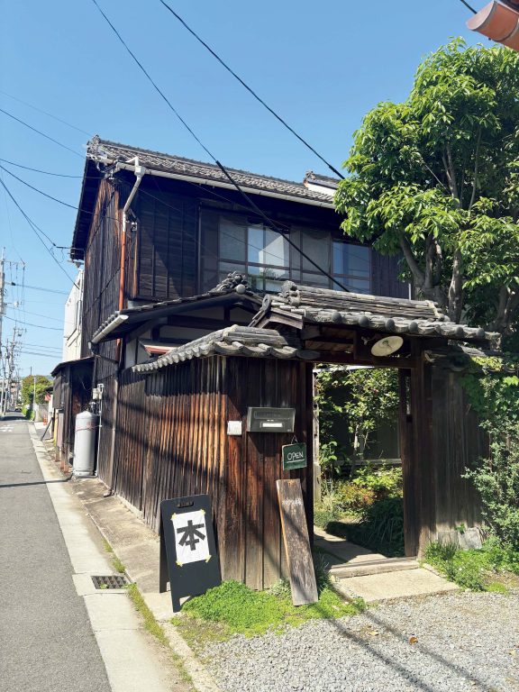 『スロウな本屋』が教えてくれた、岡山県を歩くのが楽しくなる本「ママカリ ヒラに まったりサーラ 備讃瀬戸の醍醐味」。