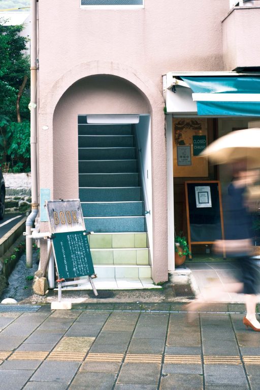 『ひとやすみ書店』が教えてくれた、長崎県を歩くのが楽しくなる本「すごい長崎―日本を創った「辺境」の秘密―」。 『ひとやすみ書店』が教えてくれた、長崎県を歩くのが楽しくなる本「すごい長崎―日本を創った「辺境」の秘密―」。