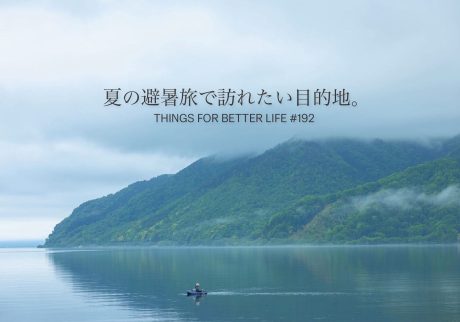 thingsforbetterlife-192