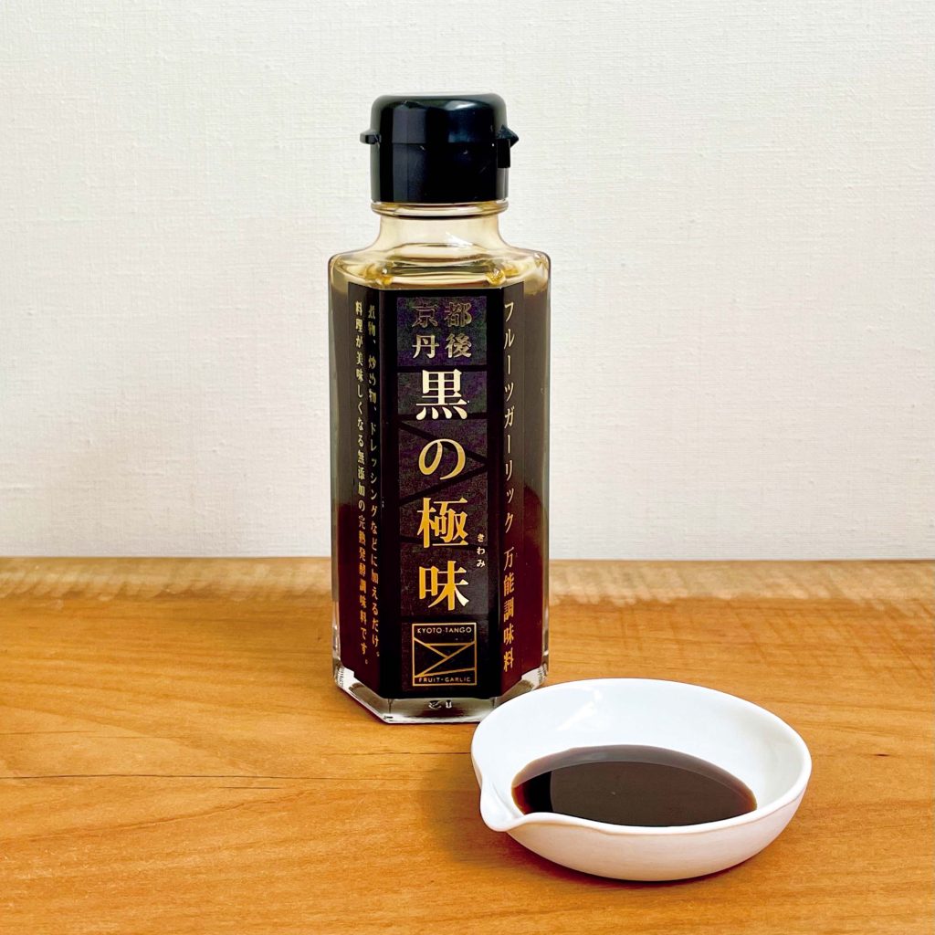 にんにくの旨みエキスを凝縮したひと瓶。『創造工房 至源』の黒の極味。【調味料ハンター】