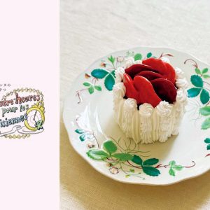 赤いフルーツで可愛らしく飾った、リヨン発祥のアイスケーキ。『ユヌ・グラス・ア・パリ』のヴァシュラン。【パリジェンヌの4時のおやつ】