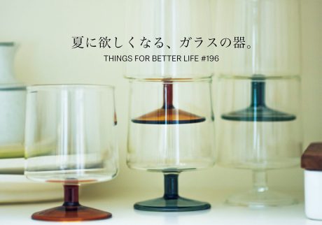 thingsforbetterlife196-master