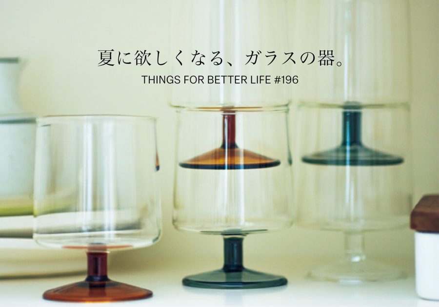 thingsforbetterlife196-master thingsforbetterlife196-master