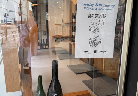 ファッションからワインの世界へ。写真と文:平澤淳一 (〈gubigubi〉主宰) #1ドイツ・フランクフルトのワインバー『Cool Climate』で、フランクフルトで人気のレストラン『MUKU』と行った流しのワインバーイベント。 | ドイツ・フランクフルトのワインショップ『Cool Climate』で、フランクフルトで人気のレストラン『MUKU』と行った流しのワインバーイベント。 ファッションからワインの世界へ。写真と文:平澤淳一 (〈gubigubi〉主宰) #1ドイツ・フランクフルトのワインバー『Cool Climate』で、フランクフルトで人気のレストラン『MUKU』と行った流しのワインバーイベント。 | ドイツ・フランクフルトのワインショップ『Cool Climate』で、フランクフルトで人気のレストラン『MUKU』と行った流しのワインバーイベント。