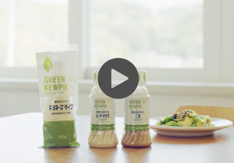 GREEN KEWPIE banner