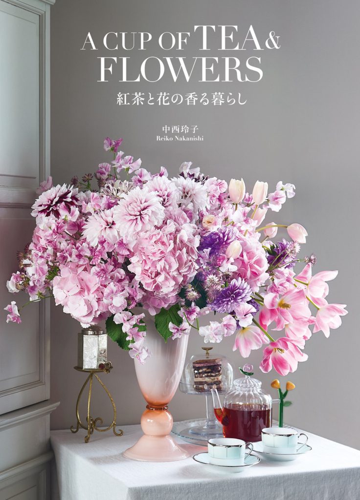 真似をしたくなる、お茶と花が香る暮らしの風景を切り取った本『A CUP OF TEA FLOWERS』。 真似をしたくなる、お茶と花が香る暮らしの風景を切り取った本『A CUP OF TEA FLOWERS』。