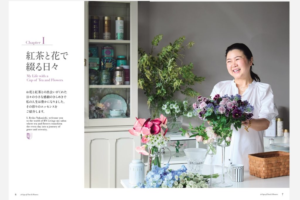 真似をしたくなる、お茶と花が香る暮らしの風景を切り取った本『A CUP OF TEA FLOWERS』。 真似をしたくなる、お茶と花が香る暮らしの風景を切り取った本『A CUP OF TEA FLOWERS』。