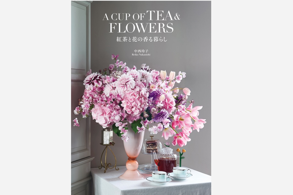 真似をしたくなる、お茶と花が香る暮らしの風景を切り取った本『A CUP OF TEA & FLOWERS』。