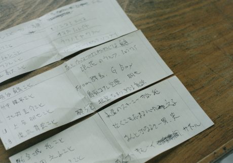 今月の写真家、今日の一枚。Elaine Lam vol.2 02_忘年会のメモ | 忘年会のメモ