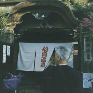 出張先の銭湯 写真家のElaine Lam（リン・イーリン）の写真 | 出張先の銭湯