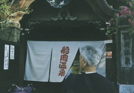 出張先の銭湯 写真家のElaine Lam(リン・イーリン)の写真 | 出張先の銭湯 出張先の銭湯 写真家のElaine Lam(リン・イーリン)の写真 | 出張先の銭湯