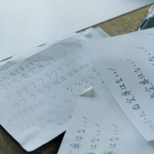 グッズのために 写真家のElaine Lam（リン・イーリン）の写真 | グッズのために