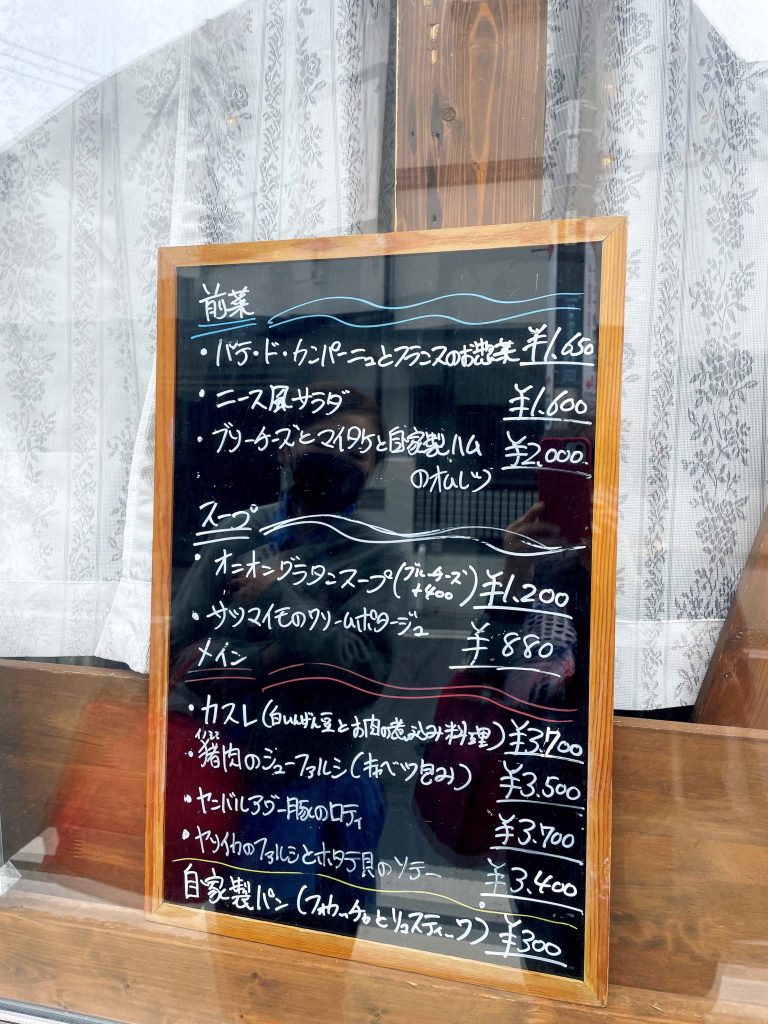 ハンバーガーや焼き菓子はいかが？  続・続・フードライターP（ぴい）さんが見つけた、鎌倉の食いしん坊スポット。数が少ないこともあるが、土曜日は少し前から予約しないと、なかなか入れない人気店。友人の鎌倉マダムは、「カスレがおいしいの」と絶賛する。近いうちに、しっかりとご紹介したい。エレガントなパルフェも。 | 席数が少ないこともあるが、土曜日は少し前から予約しないと、なかなか入れない人気店。友人の鎌倉マダムは、「カスレがおいしいの」と絶賛する。近いうちに、しっかりとご紹介したい。エレガントなパルフェも。