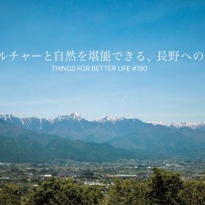 thingsforbetterlife-190