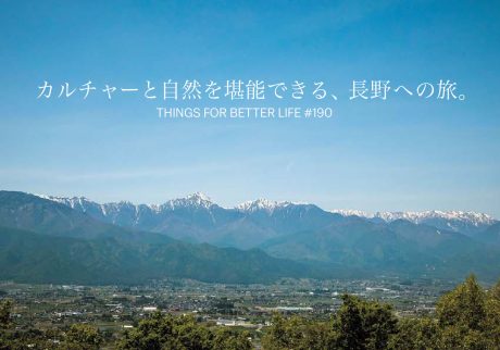 thingsforbetterlife-190
