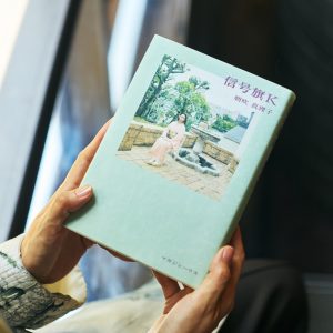 「走馬灯に出てこないような日常のささやかさに目を向け、言葉を綴り続ける」。作家・朝吹真理子さんが語る、エッセイ『信号旗K』に込めた想い。