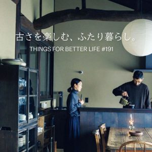 thingsforbetterlife-191