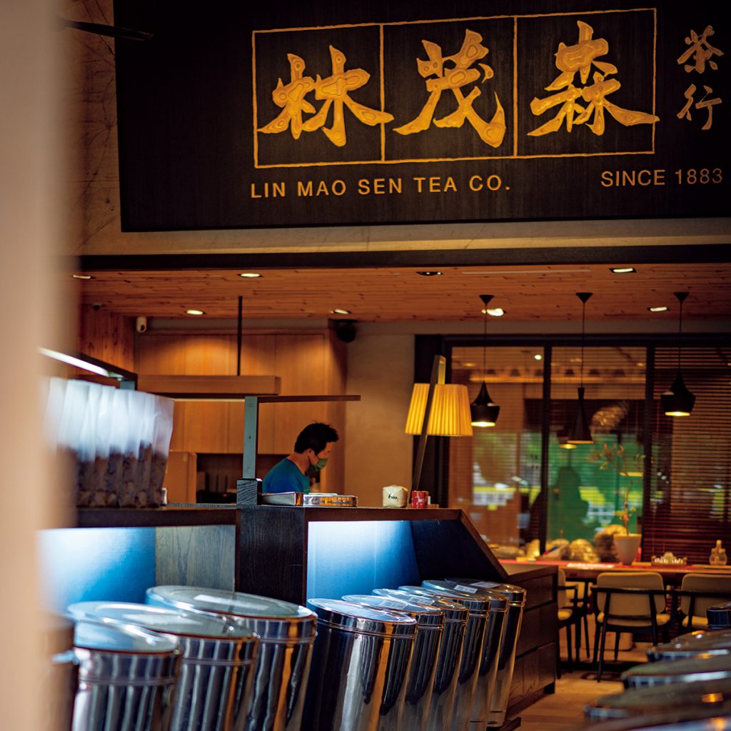 台北を代表する老舗茶葉店で、香り豊かなジャスミン茶を。 | 風格漂う看板。新旧の要素を取り入れた店内は、国際的なデザイン賞を3度受賞。店の奥は焙煎室。
