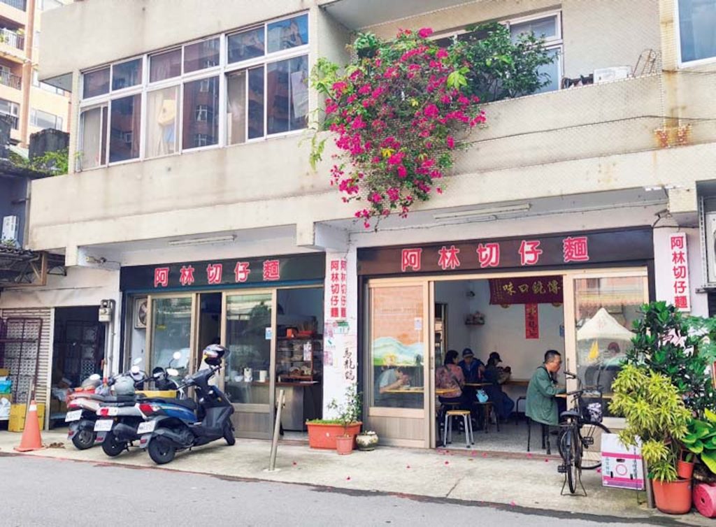 台北市北部の個性溢れる2大エリア、天母・士林（ティエンムー・スーリン）を歩く。前編 | 『阿林切仔麵』の外観。営業は11時～20時、月休。