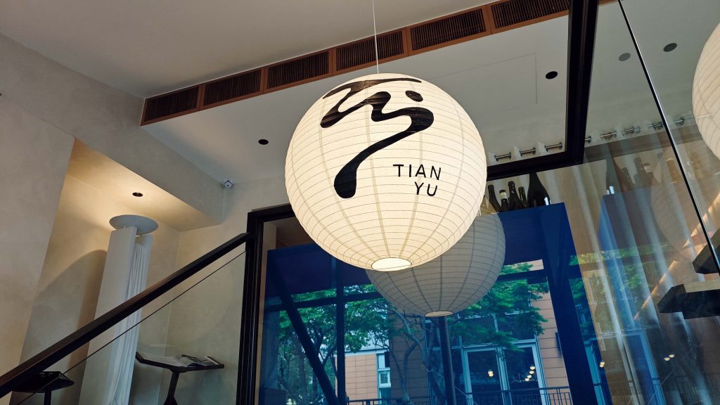 台北市北部の個性溢れる2大エリア、天母・士林（ティエンムー・スーリン）を歩く。前編モダンな内装。麺を通じて様々なブランドと交流する場にもなっている。 | モダンな内装。麺を通じて様々なブランドと交流する場にもなっている。