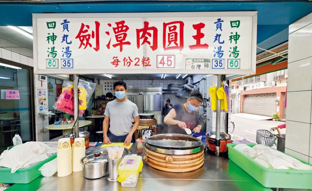 台北市北部の個性溢れる2大エリア、天母・士林（ティエンムー・スーリン）を歩く。後編2代目が切り盛り。 | 2代目が切り盛り。