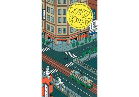 『リーダン・ディート』が教えてくれた、広島県を歩くのが楽しくなる本。『ニューHOPE』