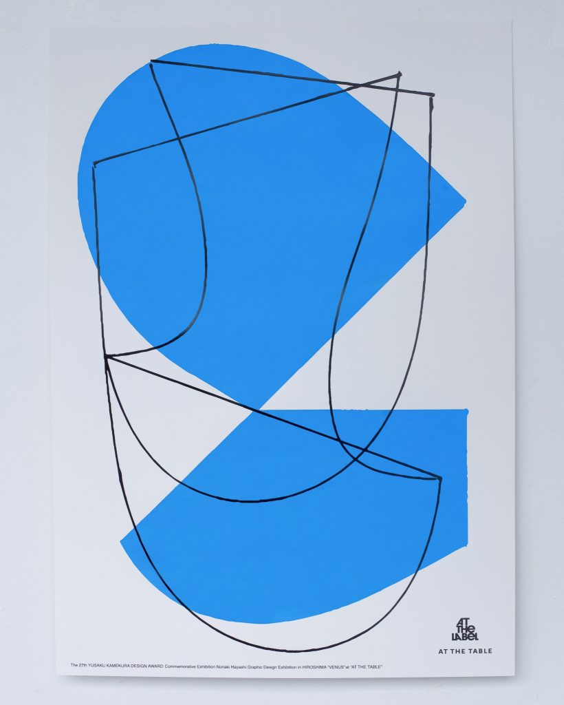 注目のグラフィックデザイナー・林規章さんの展覧会「Noriaki Hayashi Graphic Design Exhibition in HIROSHIMA “VENUS”」が広島で8月21日から開催。