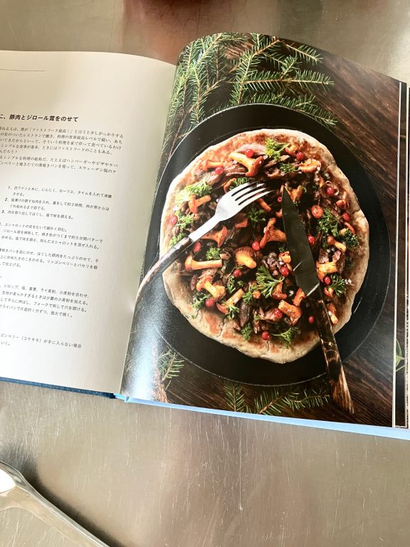 太陽と、干し野菜と、北欧の薄焼きパン。【長尾智子 おいしいニュー・スタンダード。 vol.4】 | 参考にしたのはライ麦の薄焼きパン。スコーンのように、食べる時に作るレシピ。