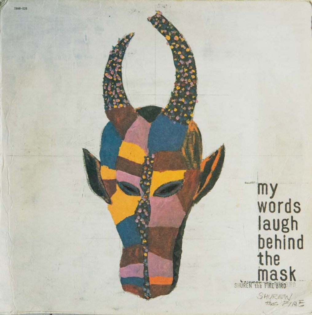 『My Words Laugh Behind The Mask』Shuren The Fireのレコード