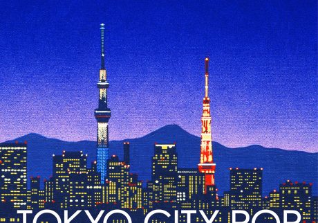 音楽ライター・栗本斉が編んだ、あの頃と今を繋ぐ、 新感覚シティポップ・コンピレーションが発売。