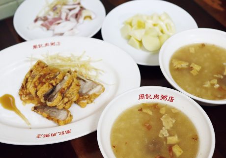 肉粥1碗15元、唐揚げ50元。茹でイカ60元、茹でマコモダケ60元。【台北小吃めぐり】 | 肉粥1碗15元、唐揚げ50元。茹でイカ60元、茹でマコモダケ60元。
