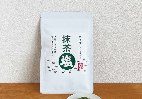 香り高い抹茶が食卓を彩る。『道の駅 お茶の京都 みなみやましろ村』の抹茶塩。【調味料ハンター】