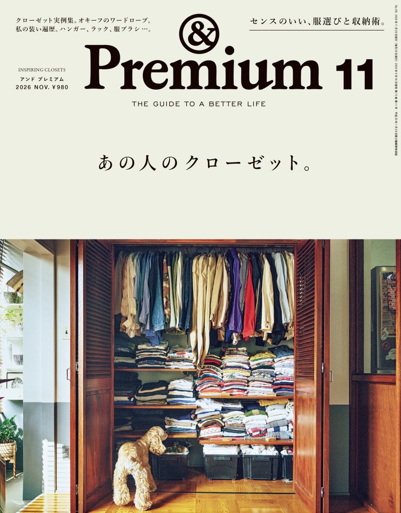 INSPIRING CLOSETS ／ あの人のクローゼット。