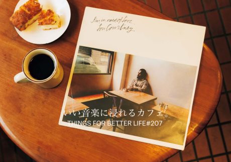 thingsforbetterlife207東京、京都、大阪。いい音楽に浸れるカフェ。