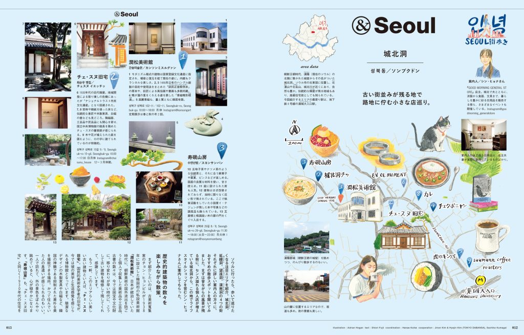 伝統的な韓屋（ハノク）が残る地域もあり、韓国らしい風情を味わえる城北洞（ソンブクドン）。ライフスタイルショップを営む店主に案内してもらいました。