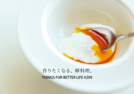thingsfor_thm_209
