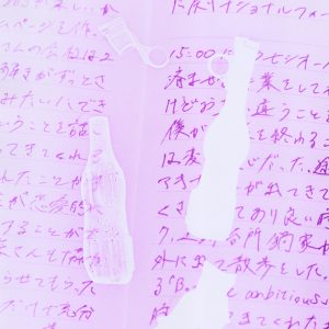 今月の写真家、今日の一枚。坂口愛弥　言葉と文字 | 言葉と文字