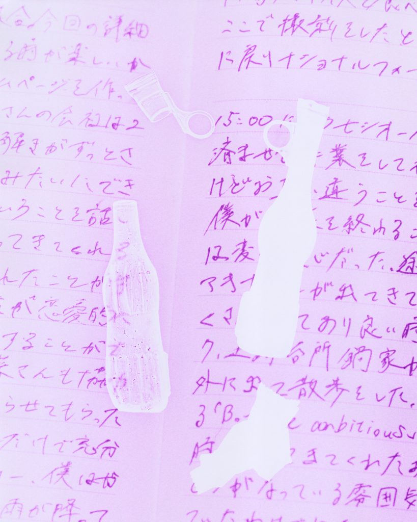 今月の写真家、今日の一枚。坂口愛弥　言葉と文字