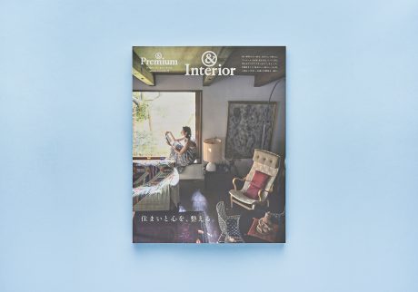 andinterior202610-thum